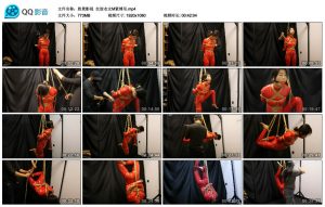 【胜景影视】红胶衣女M紧缚吊_绳艺资料库