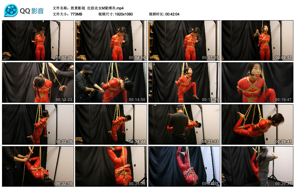 【胜景影视】红胶衣女M紧缚吊_绳艺资料库视频资源下载