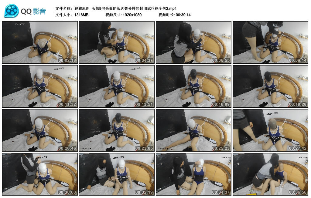 【狸猫原创】头部9层头套的长达数分钟的封闭式丝袜全包2_绳艺套路直播视频资源网