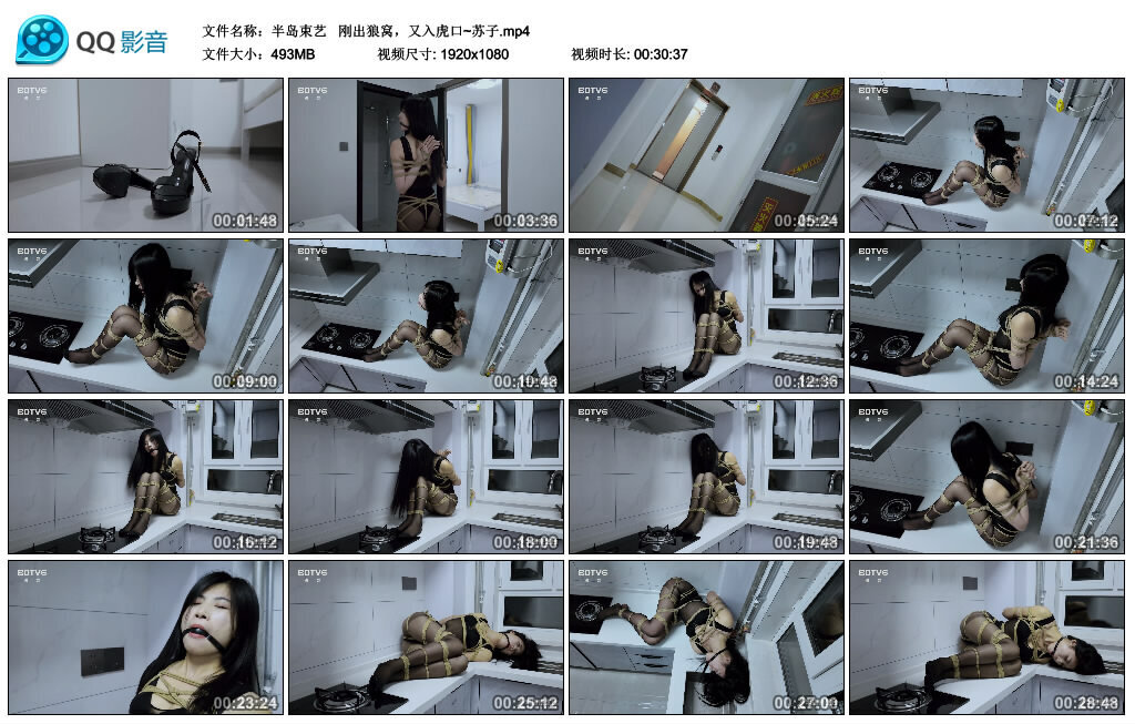 【半岛束艺】 刚出狼窝，又入虎口~苏子_绳艺资料库