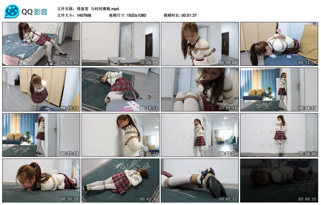 【得意客】与时间赛跑_绳艺资料库视频资源下载