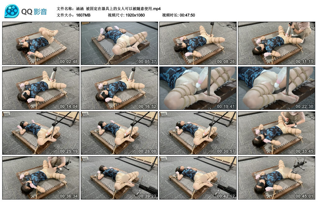 【涵涵】被固定在器具上的女人可以被随意使用_绳艺资料库视频资源下载