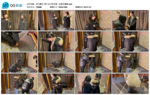 【龙飞绳艺】两个女大学生第一次相互捆绑_绳艺资料库视频资源下载