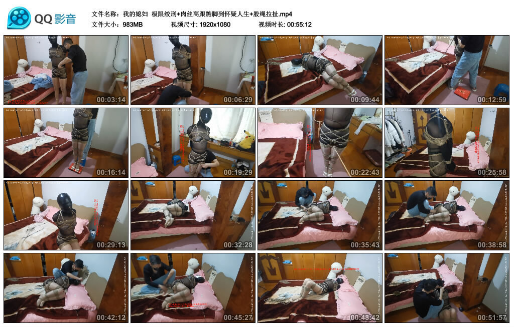 【我的媳妇】极限绞刑+肉丝高跟踮脚到怀疑人生+股绳拉扯_绳艺资料库视频资源下载
