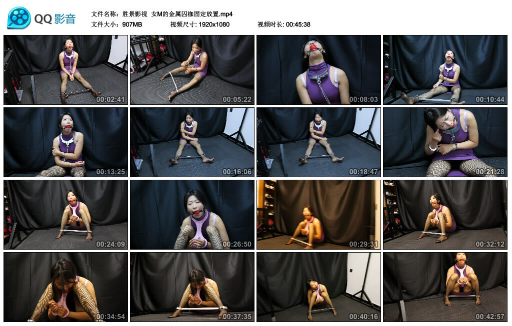 【胜景影视】女M的金属囚枷固定放置_绳艺资料库