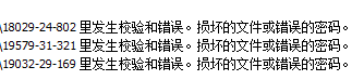 评论图片_绳艺套路直播视频资源网