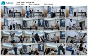 【半岛束艺】俯冲的矢崎_绳艺资料库