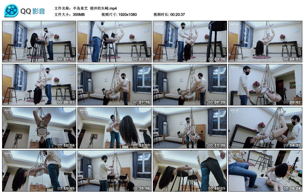 【半岛束艺】俯冲的矢崎_绳艺资料库