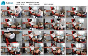 【心悦艺束】清寒老虎凳垫砖烤脚_绳艺资料库视频资源下载