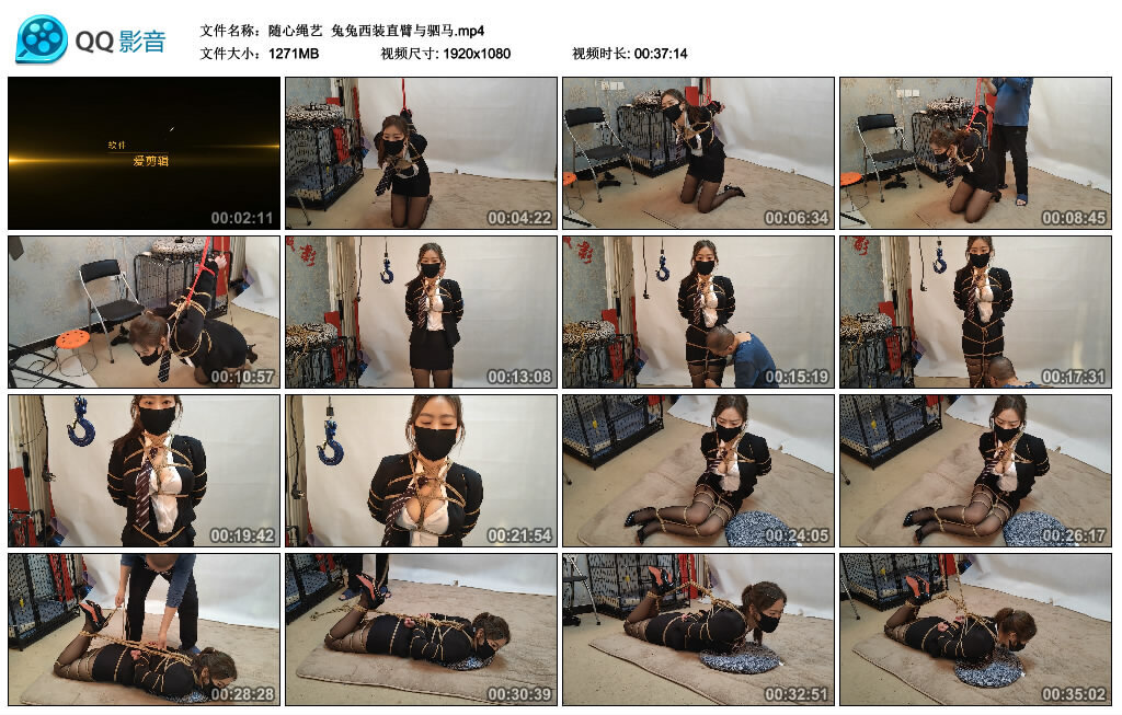 【随心绳艺】兔兔西装直臂与驷马_绳艺资料库视频资源下载