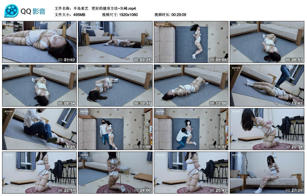 【半岛束艺】 更好的健身方法~矢崎_绳艺套路直播视频资源网