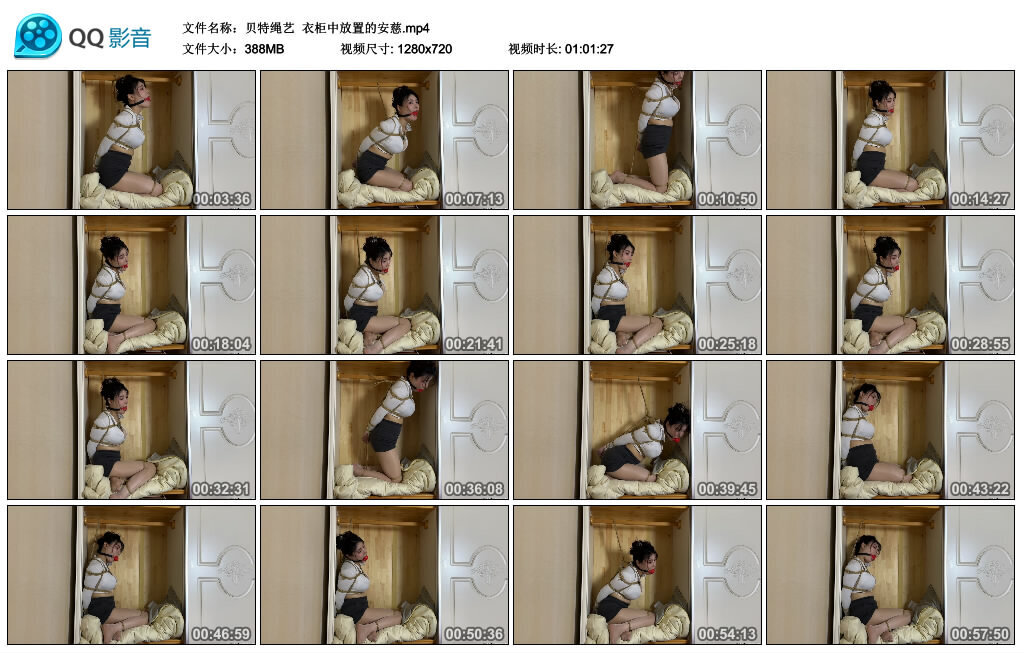 【贝特绳艺】衣柜中放置的安慈_绳艺套路直播视频资源网