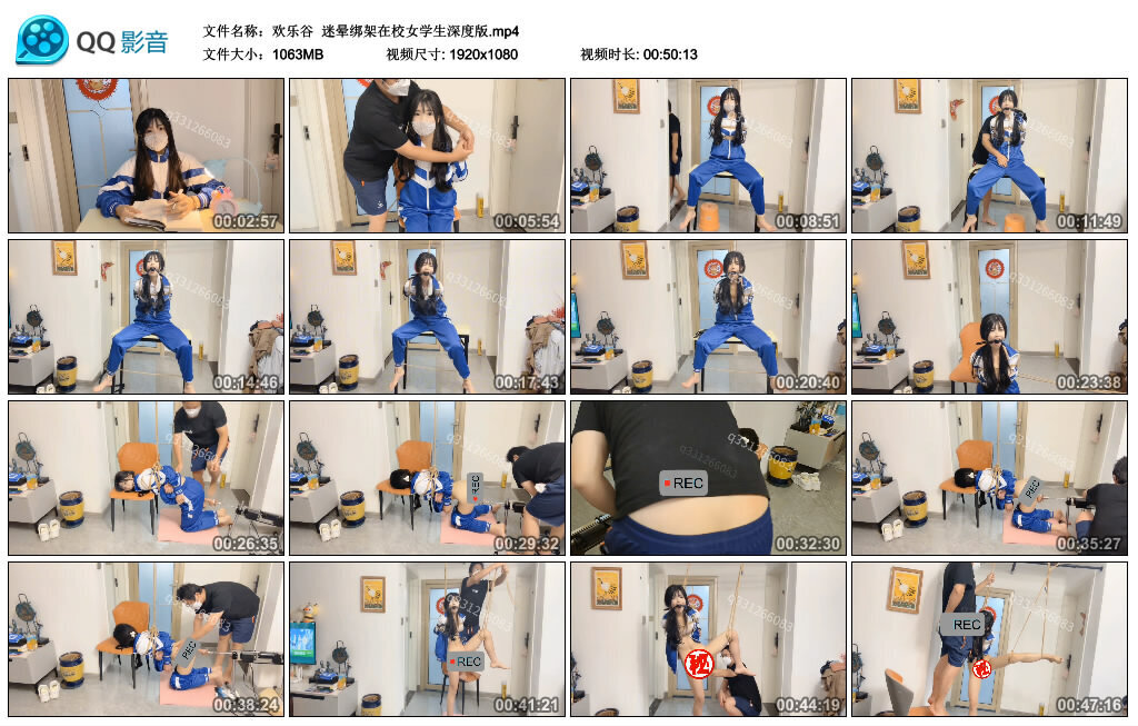 【欢乐谷】迷晕绑架在校女学生深度版_绳艺资料库视频资源下载