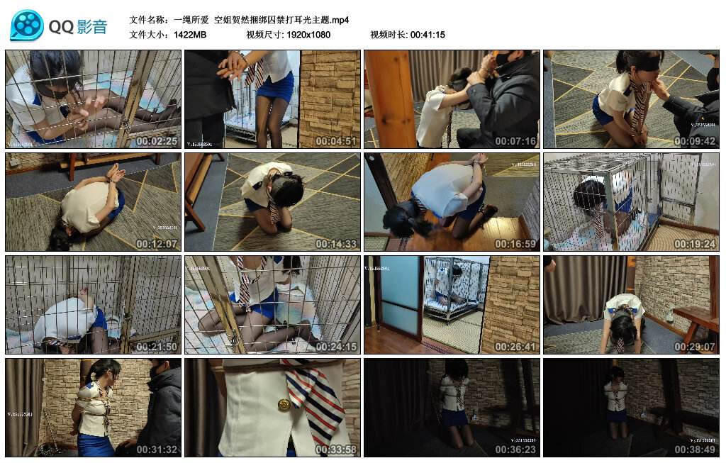 【一绳所爱】空姐贺然捆绑囚禁打耳光主题_绳艺套路视频资源网