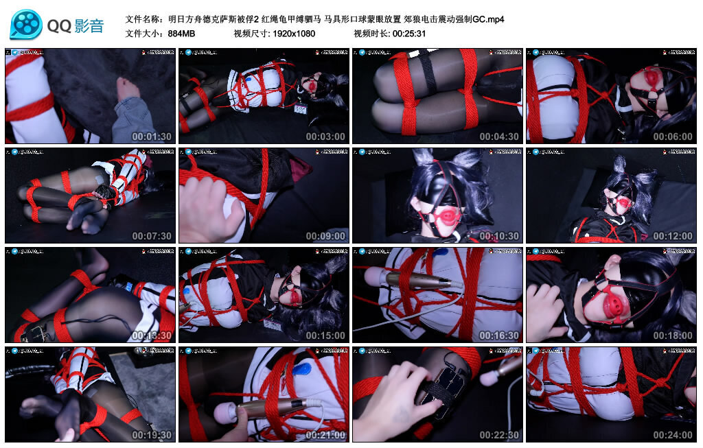 明日方舟德克萨斯被俘2_绳艺资料库视频资源下载
