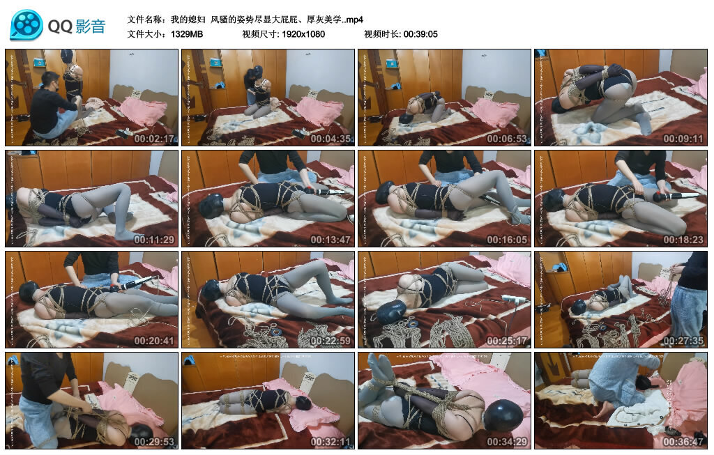 【我的媳妇】风骚的姿势尽显大屁屁、厚灰美学_绳艺资料库视频资源下载