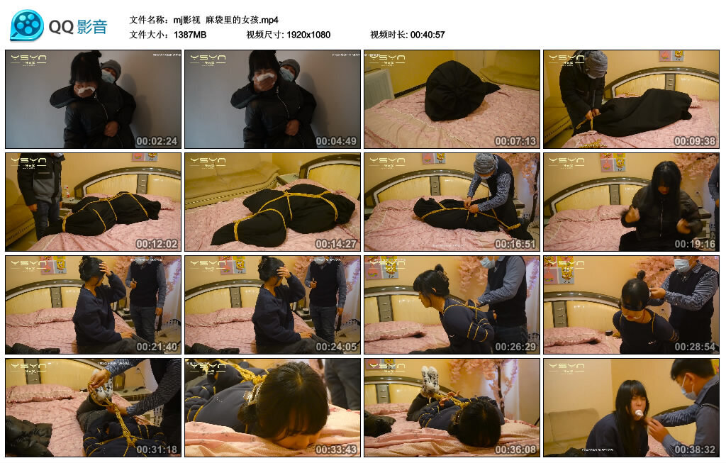 【mj影视】麻袋里的女孩_绳艺资料库视频资源下载