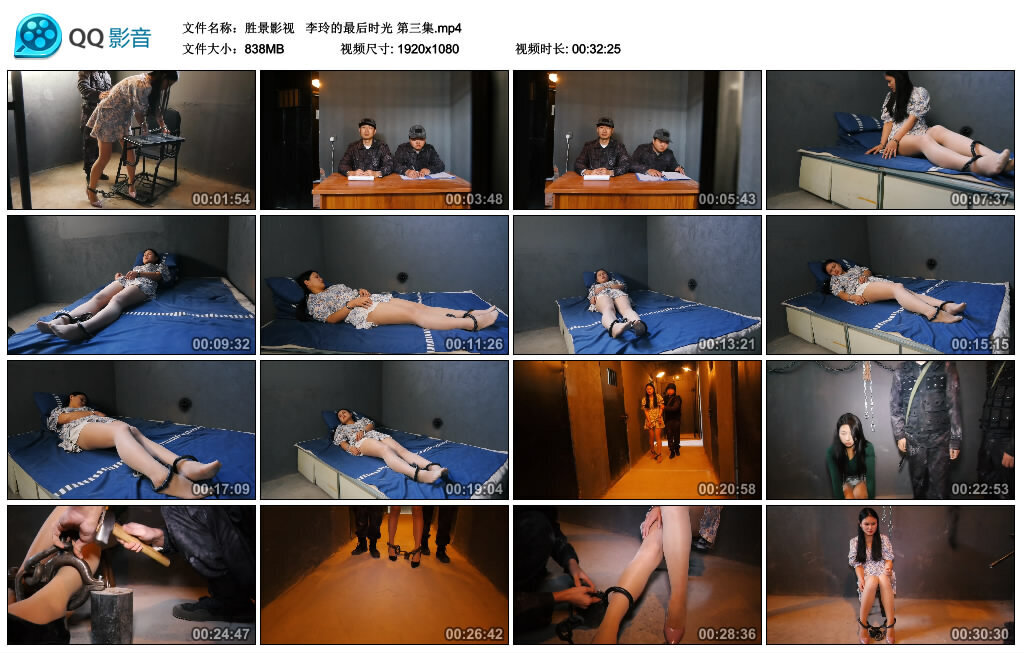 【胜景影视】 李玲的最后时光 第三集_绳艺套路直播视频资源网