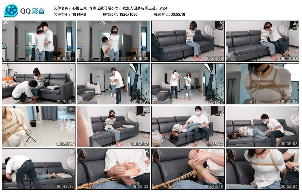【心悦艺束】青春无敌马尾少女，被主人囚禁玩弄玉足_绳艺资料库视频资源下载