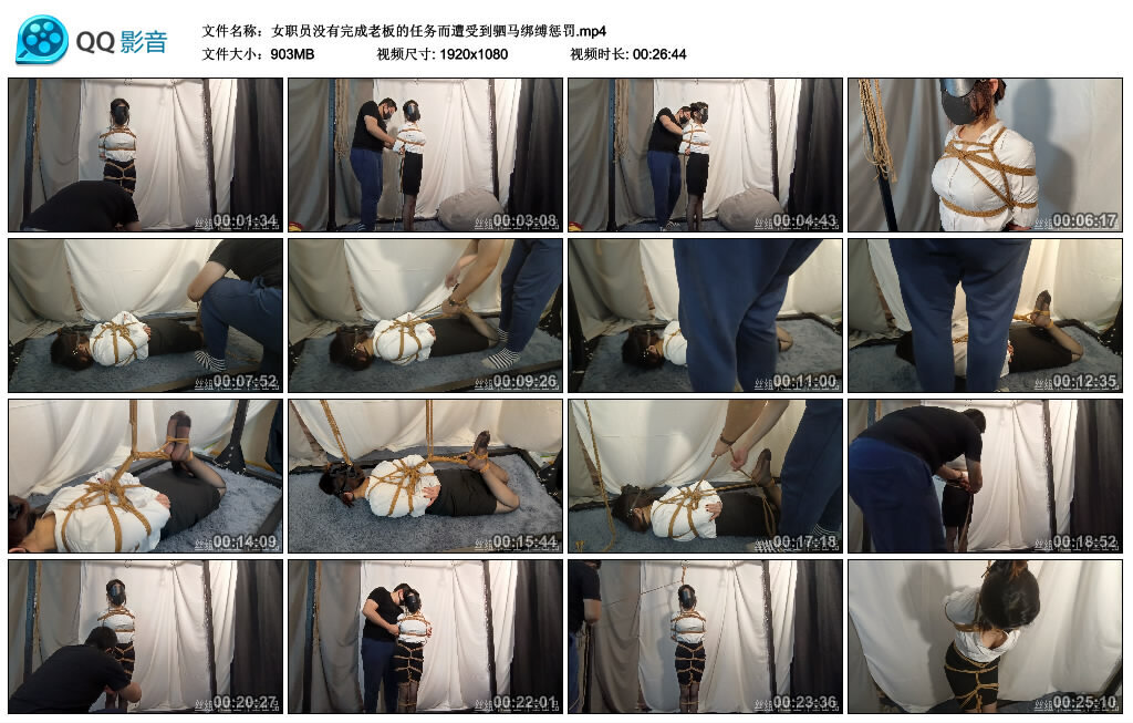 女职员没有完成老板的任务而遭受到驷马绑缚惩罚_绳艺资料库视频资源下载