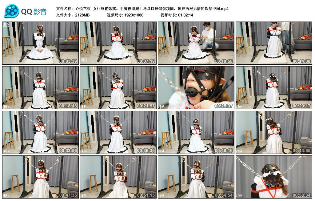 【心悦艺束】女仆放置惩戒_绳艺套路直播视频资源网