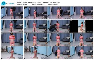 【心悦艺束】性感小萝莉文文，日式后手，脚铐拇指铐，强高，胸部玩弄_绳艺资料库视频资源下载