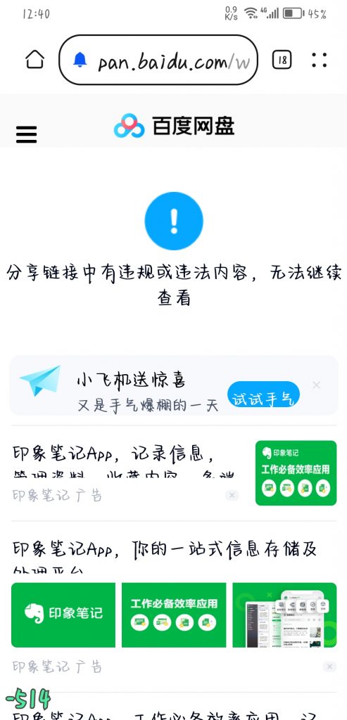 评论图片_绳艺套路视频资源网