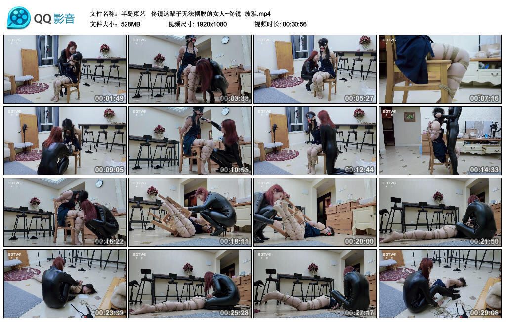【半岛束艺】 佟镜这辈子无法摆脱的女人~佟镜 波雅_绳艺资料库视频资源下载