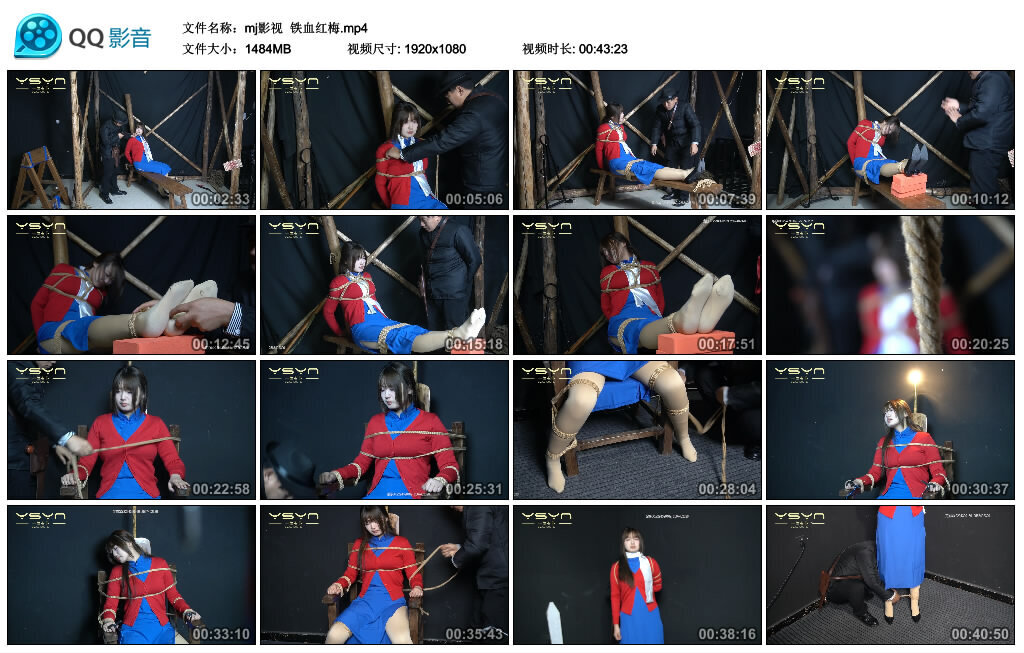 【mj影视】铁血红梅_绳艺套路直播视频资源网
