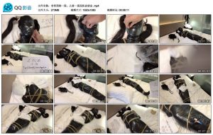 非常顶的一段。之前一直没机会放出_绳艺资料库