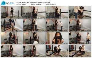 【随心绳艺】杨蕊 完不成任务的正装售楼员 木马责罚_绳艺资料库视频资源下载