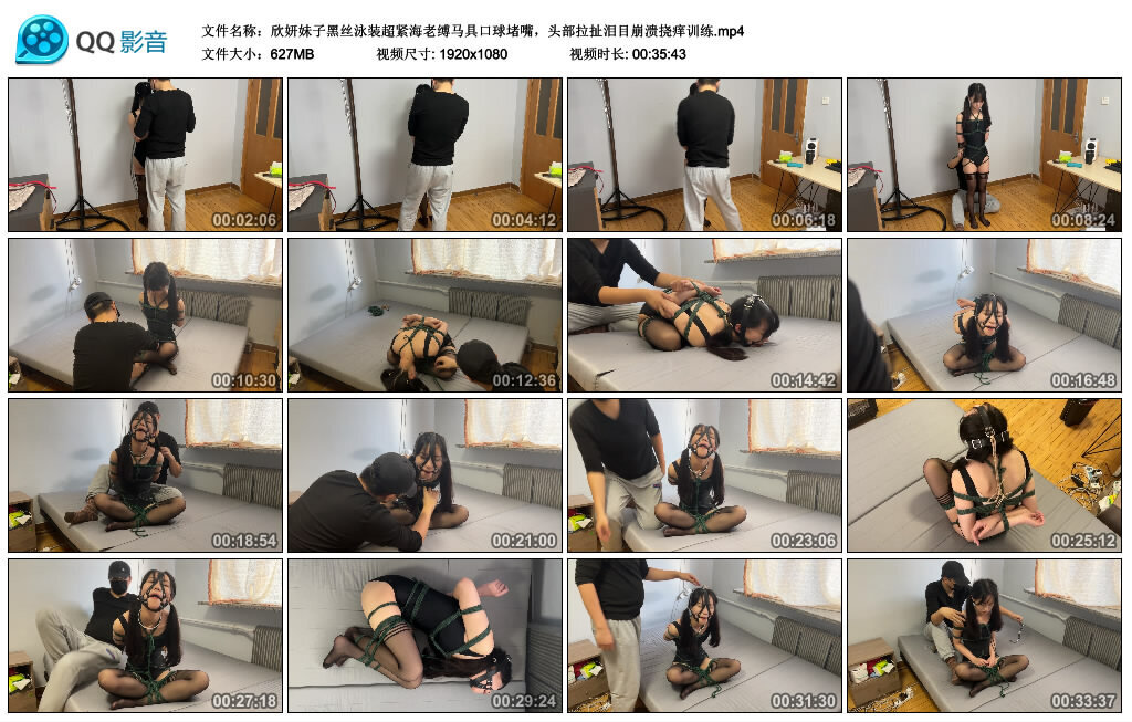 欣妍妹子黑丝泳装超紧海老缚马具口球堵嘴，头部拉扯泪目崩溃挠痒训练_绳艺资料库