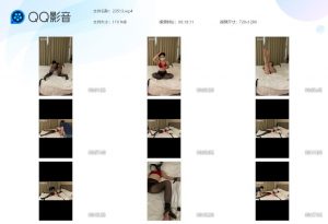 皮革家 苏冷回归尺度比之前更大_绳艺资料库