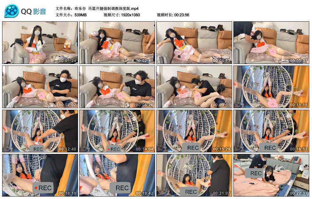 【欢乐谷】吊篮开腿强制调教深度版_绳艺资料库视频资源下载