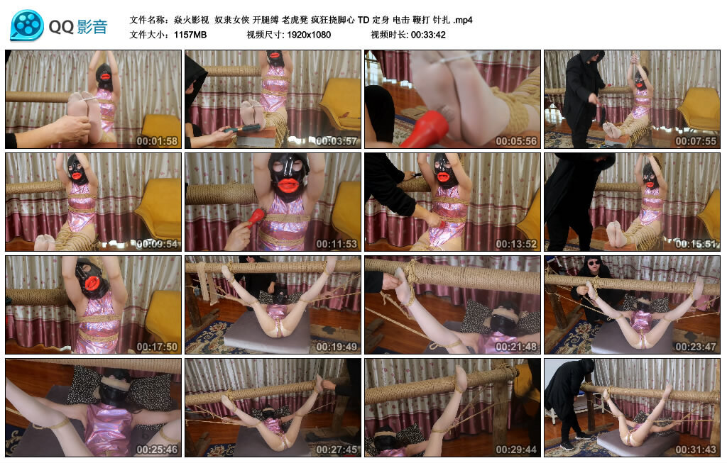 【焱火影视】奴隶女侠 开腿缚 老虎凳 疯狂挠脚心 TD 定身 电击 鞭打 针扎_绳艺资料库视频资源下载