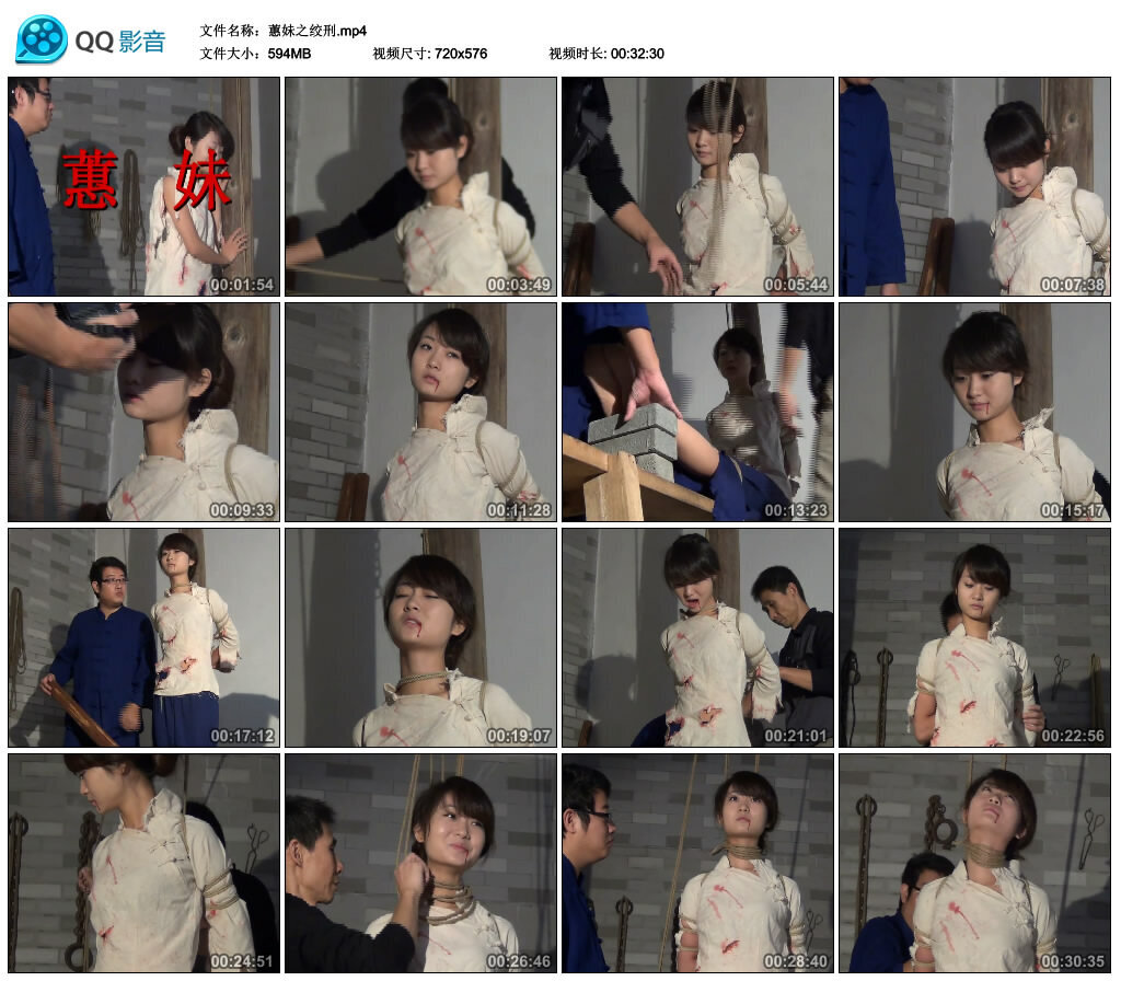 【新胭脂扣】蕙妹之绞刑_绳艺资料库视频资源下载