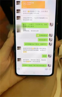 图片[6]_【沅芷大人】超强ATM奴不停给钱求虐_绳艺资料库视频资源下载