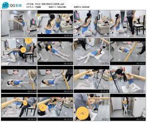 【欢乐谷】体操尤物的末日深度版_绳艺资料库视频资源下载