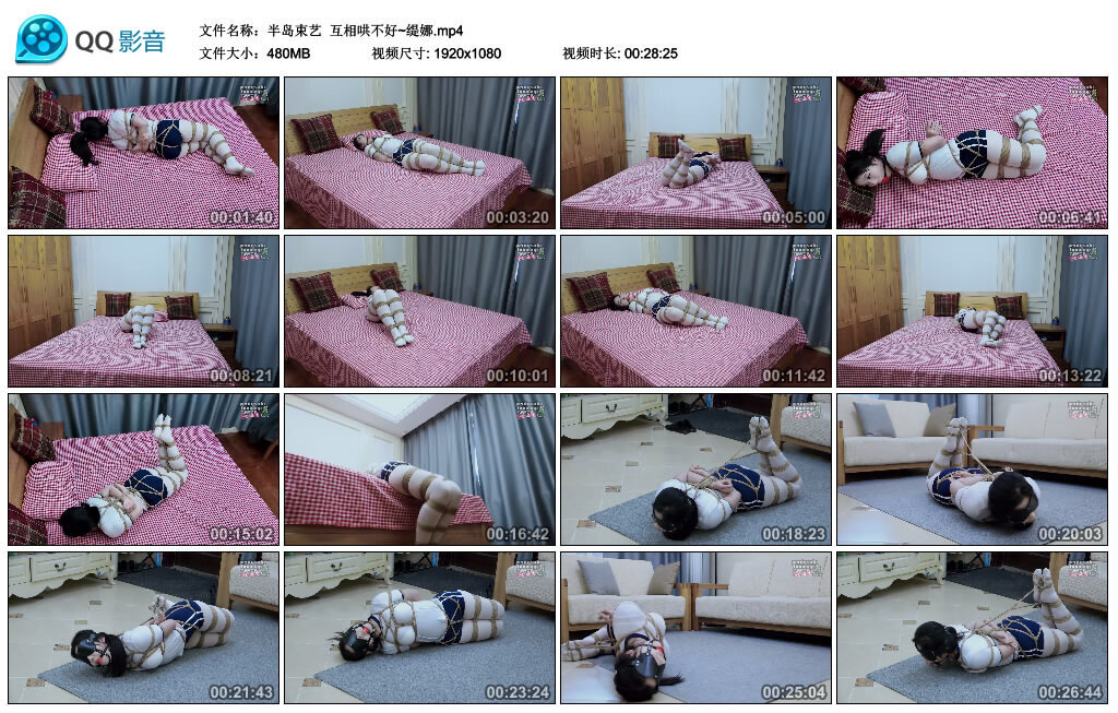 【半岛束艺】互相哄不好~缇娜_绳艺套路直播视频资源网