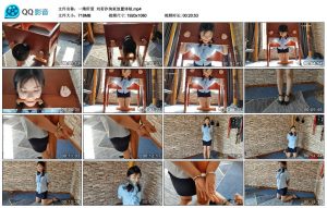 【一绳所爱】刘若汐拘束放置体验_绳艺资料库