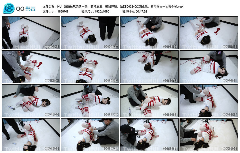 【HUI】潼潼被玩哭的一天，驷马放置_绳艺资料库视频资源下载