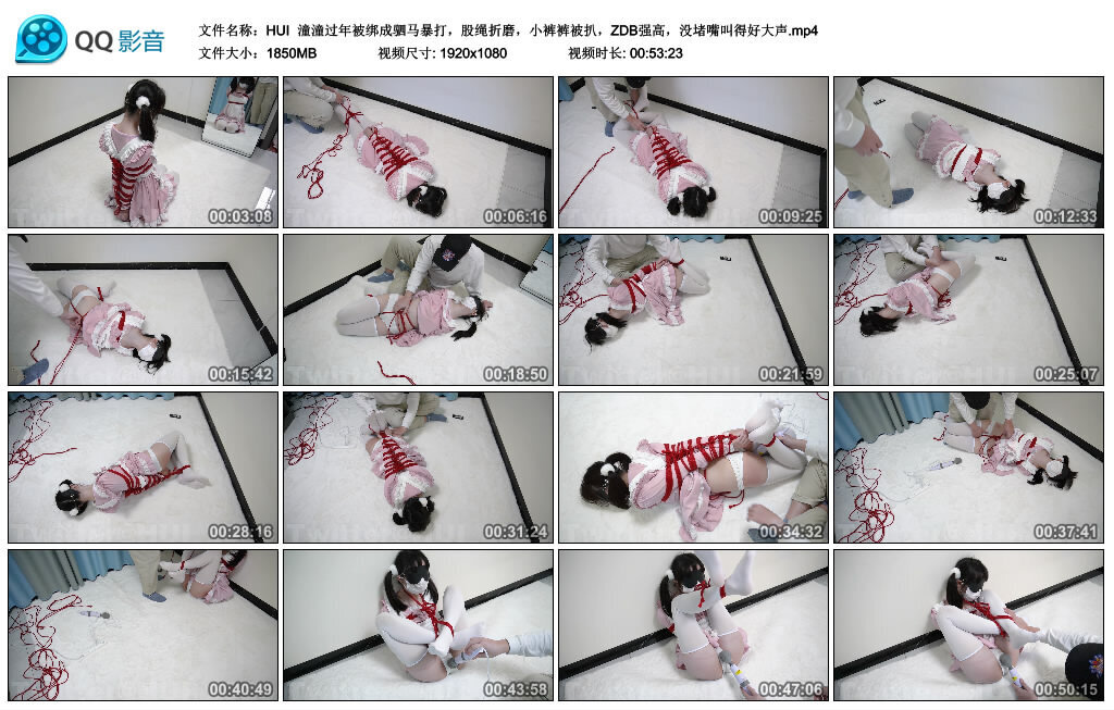 【HUI】潼潼过年被绑成驷马暴打_绳艺资料库视频资源下载