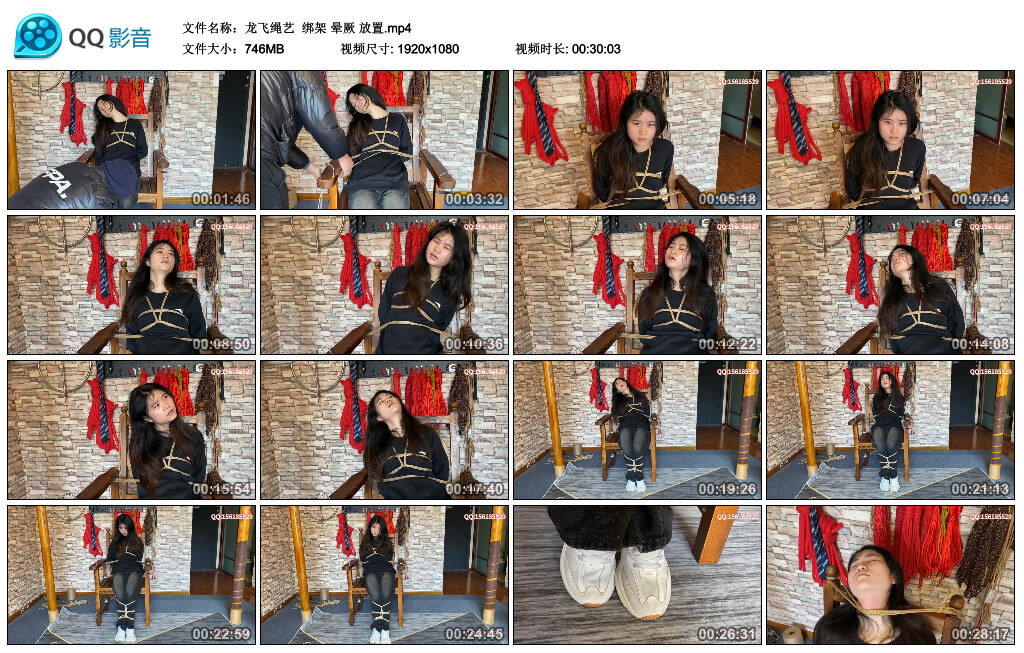 【龙飞绳艺】绑架 晕厥 放置_绳艺资料库视频资源下载