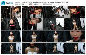 【胜景影视】关在铁笼里的女奴_绳艺套路直播视频资源网