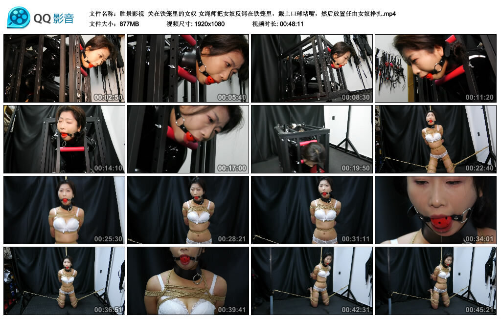 【胜景影视】关在铁笼里的女奴_绳艺资料库视频资源下载