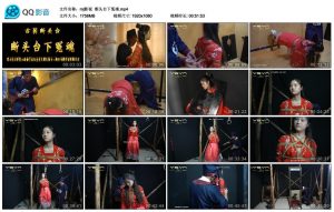 【mj影视】断头台下冤魂_绳艺资料库视频资源下载