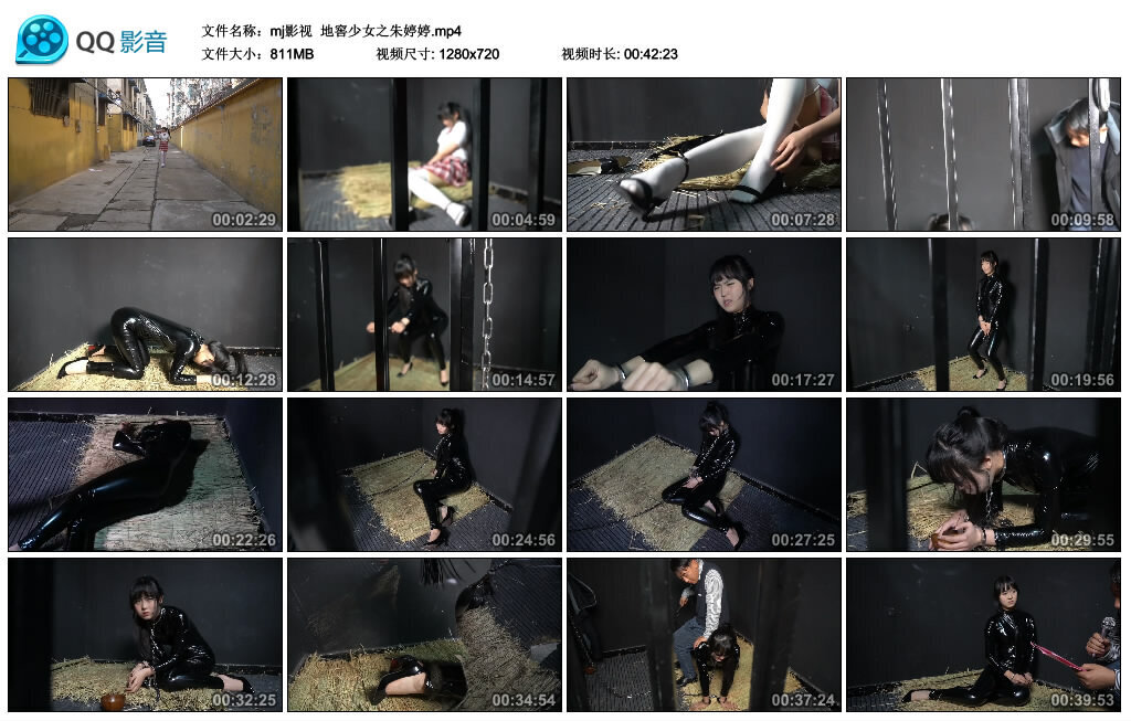 【mj影视】地窖少女之朱婷婷_绳艺套路直播视频资源网
