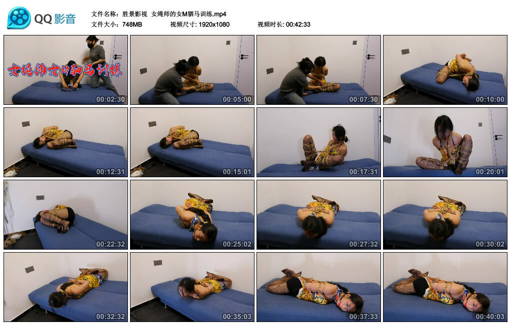 【胜景影视】女绳师的女M驷马训练_绳艺套路直播视频资源网