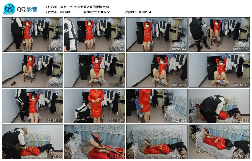【理想生活】怀念新婚之夜的激情_绳艺资料库视频资源下载
