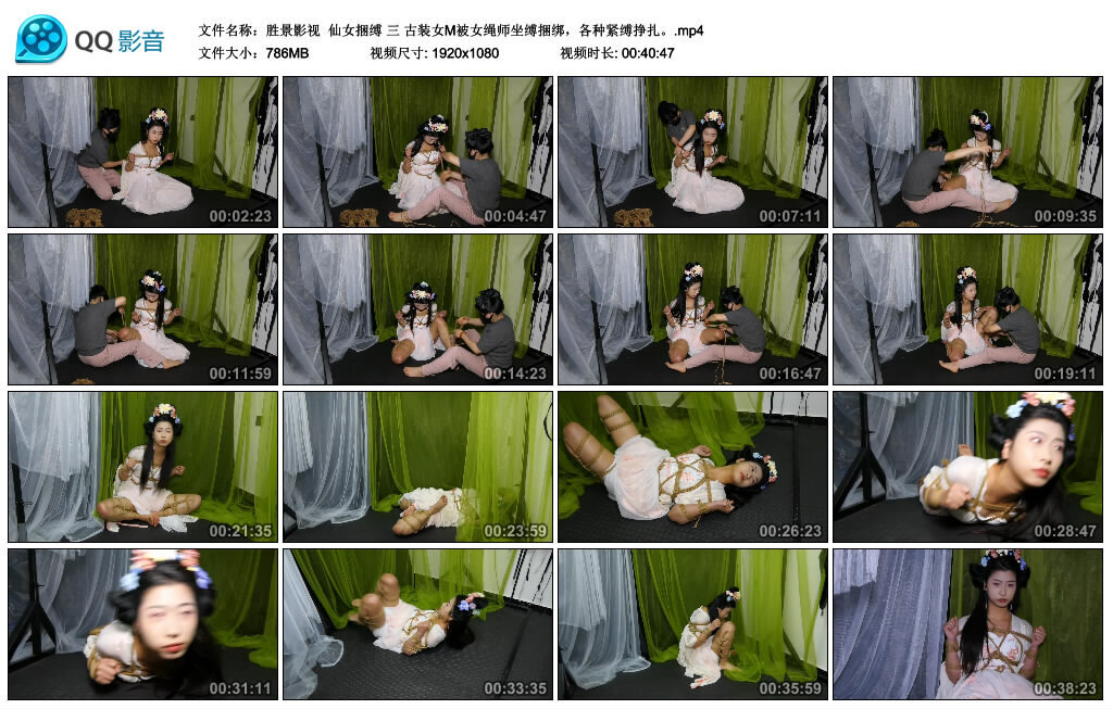【胜景影视】仙女捆缚 三 古装女M被女绳师坐缚捆绑，各种紧缚挣扎_绳艺资料库视频资源下载